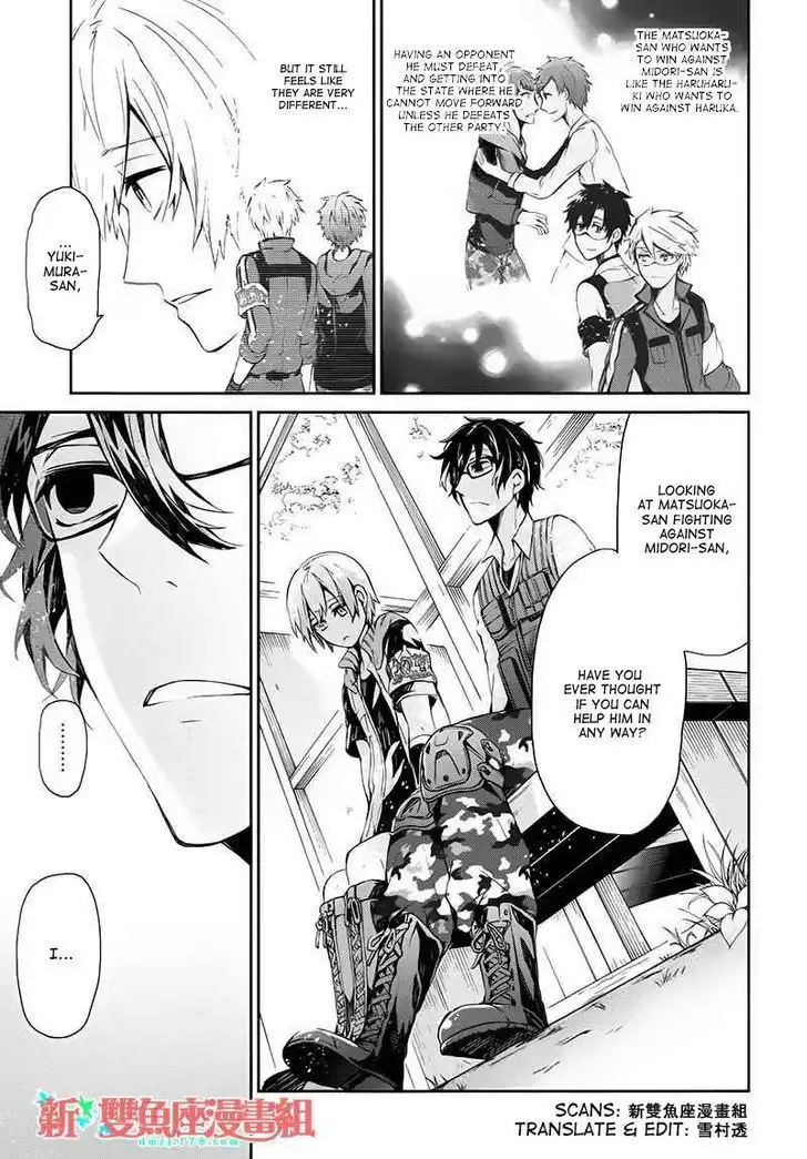 Seishun x Kikanjuu Chapter 21 27